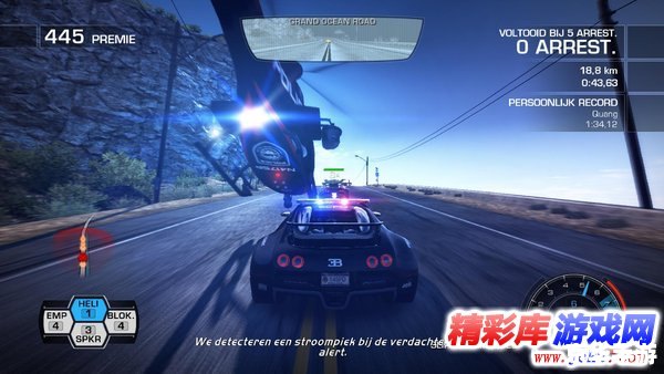 极品飞车14存档 极品飞车14:热血追踪存档解析 极品飞车14存档 极品飞车14:热血追踪存档解析