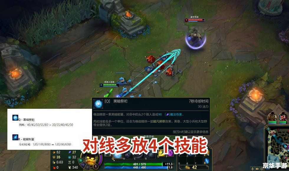 蓝胖出装:打造无敌肉盾 蓝胖出装:打造无敌肉盾