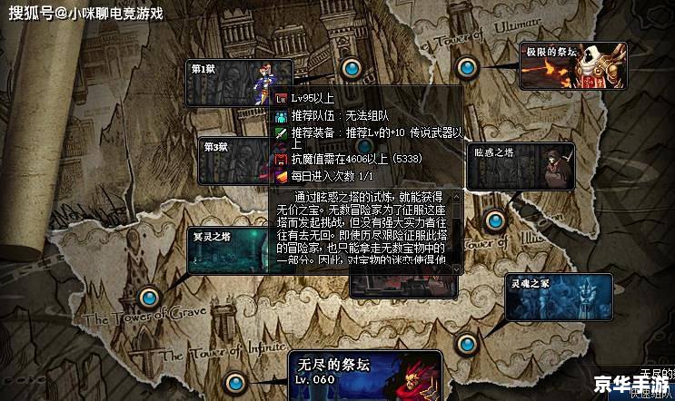 蜡笔传奇：彩绘世界与勇者冒险