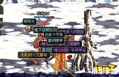 DNF发电站:探索与挑战的乐园 DNF发电站:探索与挑战的乐园