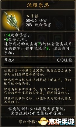 谜团出装:打造无敌战斗力的神秘装备组合 谜团出装:打造无敌战斗力的神秘装备组合