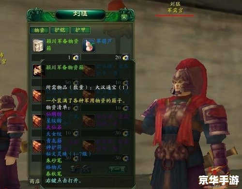 谜团出装:打造无敌战斗力的神秘装备组合 谜团出装:打造无敌战斗力的神秘装备组合