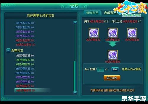 谜团出装:打造无敌战斗力的神秘装备组合 谜团出装:打造无敌战斗力的神秘装备组合