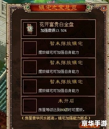 大话西游序列号：解锁游戏内的神秘之门