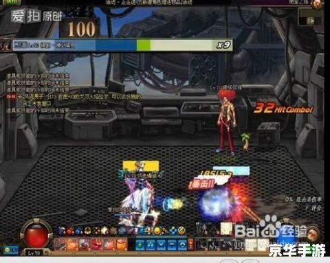 DNF绝望之塔100层:挑战与机遇并存 DNF绝望之塔100层:挑战与机遇并存