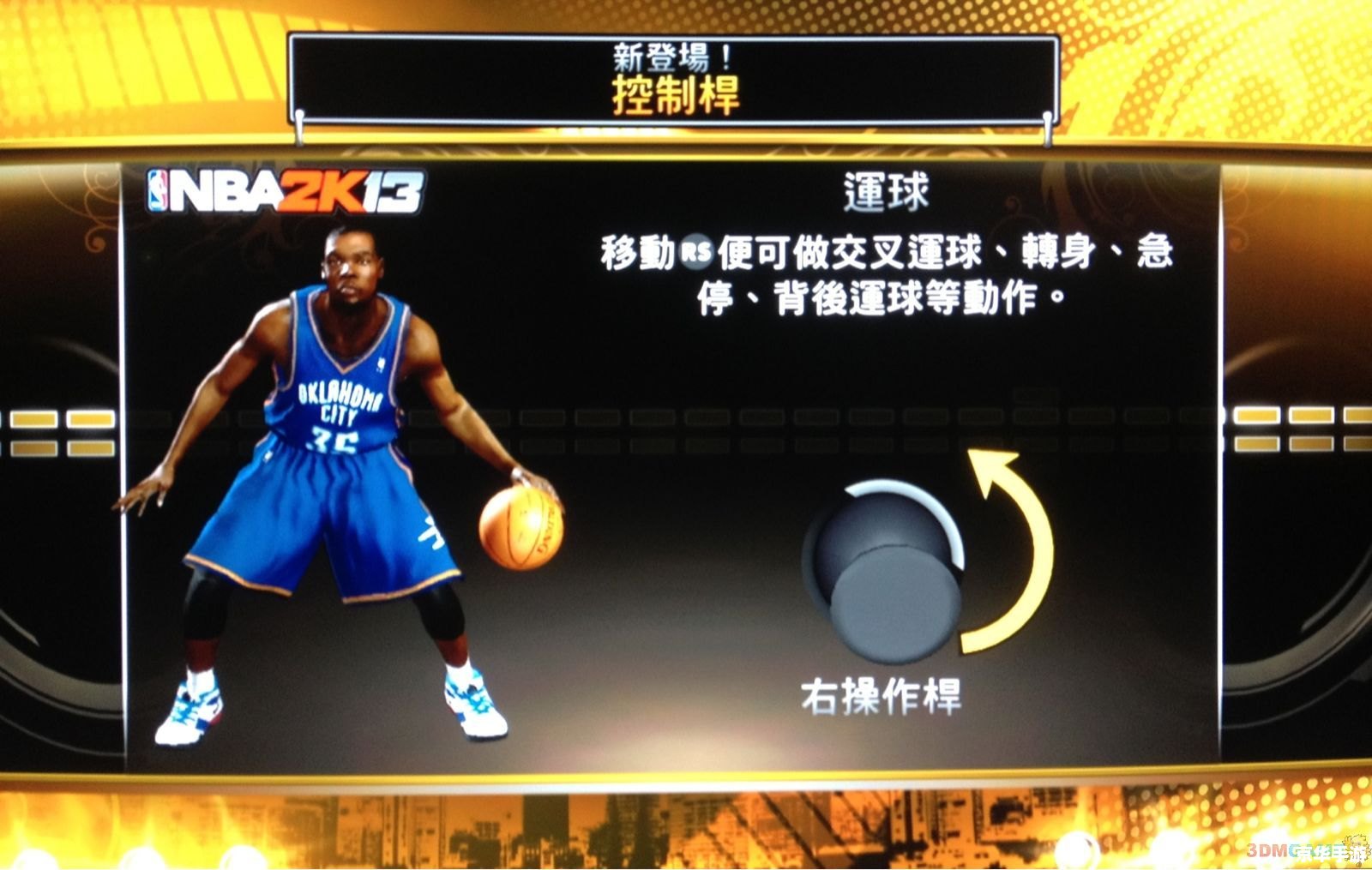 nba2k13电脑版 NBA 2K13电脑版:打造真实篮球体验 nba2k13电脑版 NBA 2K13电脑版:打造真实篮球体验