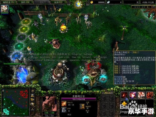 Dota血魔出装攻略:打造无敌杀戮机器 Dota血魔出装攻略:打造无敌杀戮机器