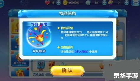 uu助手天天酷跑：奔跑在无尽的跑道上