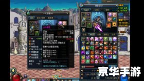 dnf痛苦之村列瑟芬怎么打 DNF:挑战痛苦之村列瑟芬的攻略与心得 dnf痛苦之村列瑟芬怎么打 DNF:挑战痛苦之村列瑟芬的攻略与心得