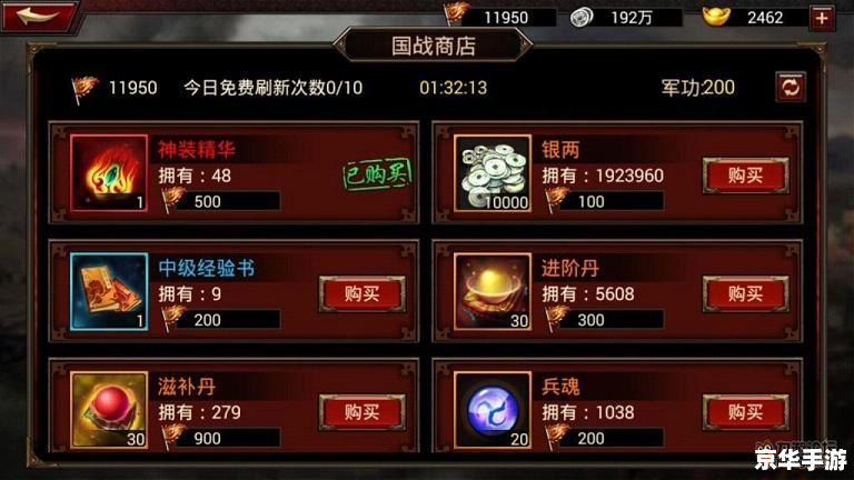三国群英传7修改器:打造个性化游戏体验 三国群英传7修改器:打造个性化游戏体验