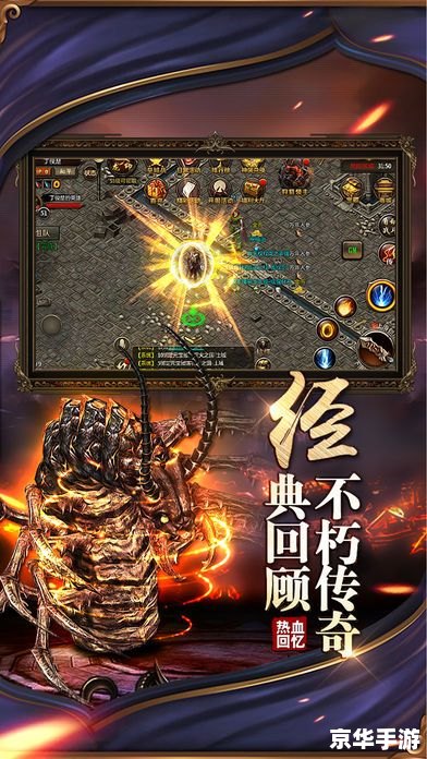 赛尔号火龙：烈焰与火焰的征服者