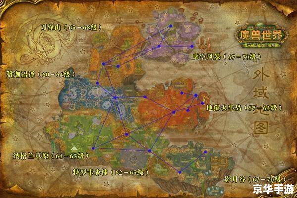 魔兽rpg 地图 魔兽RPG地图：探索与冒险的奇幻世界