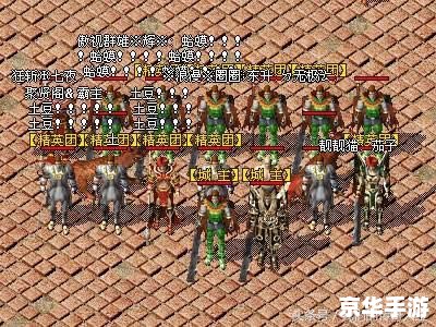 传奇客户端1.76版:重温经典,再现热血沙场 传奇客户端1.76版:重温经典,再现热血沙场