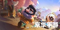 跑跑卡丁车充值:赛道竞速的热血与激情 跑跑卡丁车充值:赛道竞速的热血与激情