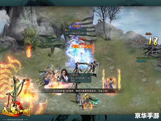武林浩荡1.78攻略：探索江湖的奥秘与挑战