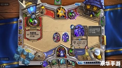 炉石传说手机版:随时随地享受卡牌对战的乐趣 炉石传说手机版:随时随地享受卡牌对战的乐趣