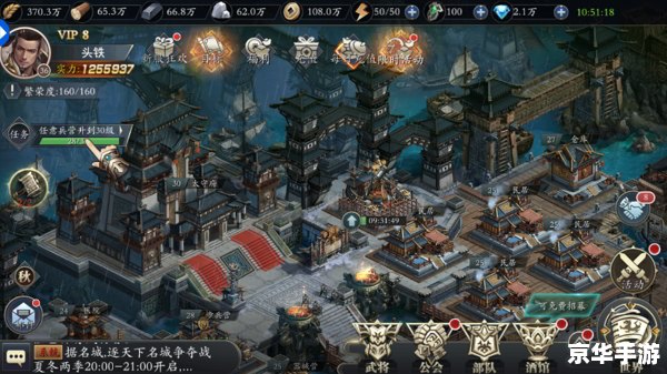 无双三国志:英雄豪杰的舞台 无双三国志:英雄豪杰的舞台