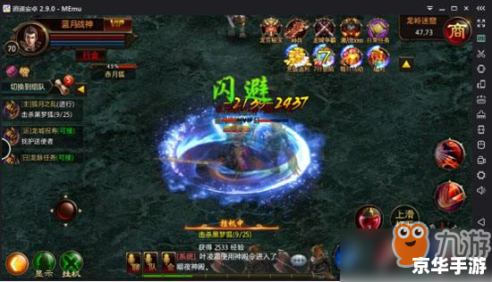 蓝月传奇至尊版:探索神秘的传奇世界 蓝月传奇至尊版:探索神秘的传奇世界