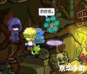洛克王国微光实验室在哪? 洛克王国微光实验室在哪?