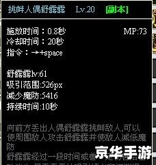 DNF加点模拟器70:打造最强角色 DNF加点模拟器70:打造最强角色