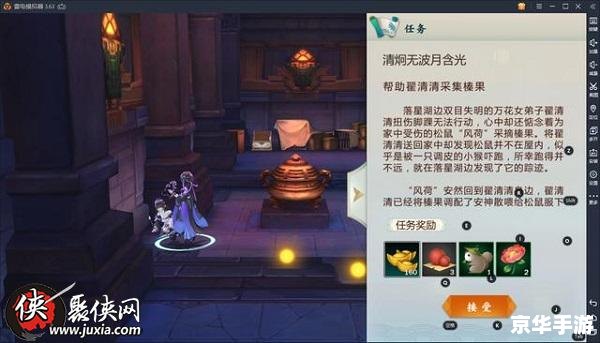 剑网3宠物:江湖中的忠诚伙伴 剑网3宠物:江湖中的忠诚伙伴