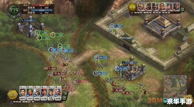 三国志12 3dm 三国志12:以策略与智慧征服天下 三国志12 3dm 三国志12:以策略与智慧征服天下