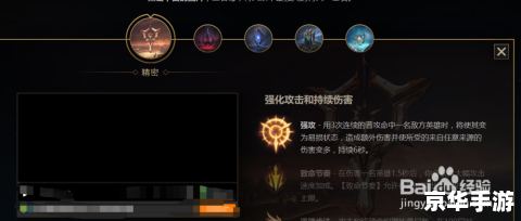 LOL符文模拟器:打造最强英雄组合 LOL符文模拟器:打造最强英雄组合