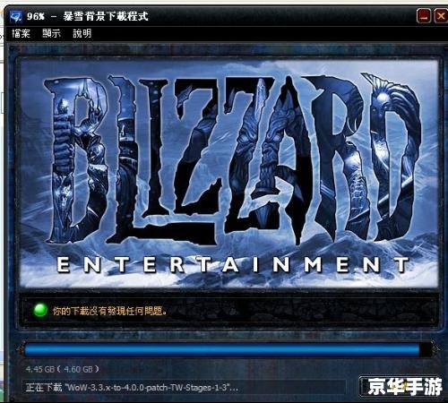 魔兽世界付费转服:探索新的游戏世界 魔兽世界付费转服:探索新的游戏世界