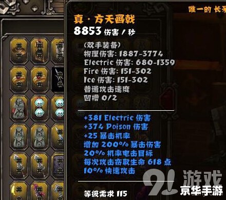 火炬之光2存档在哪