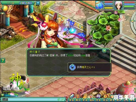 神武大闹天宫怎么玩 神武大闹天宫：探索花果山美猴王的英勇冒险