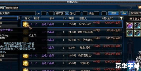dnf红字怎么解除 DNF红字解除方法详解 dnf红字怎么解除 DNF红字解除方法详解