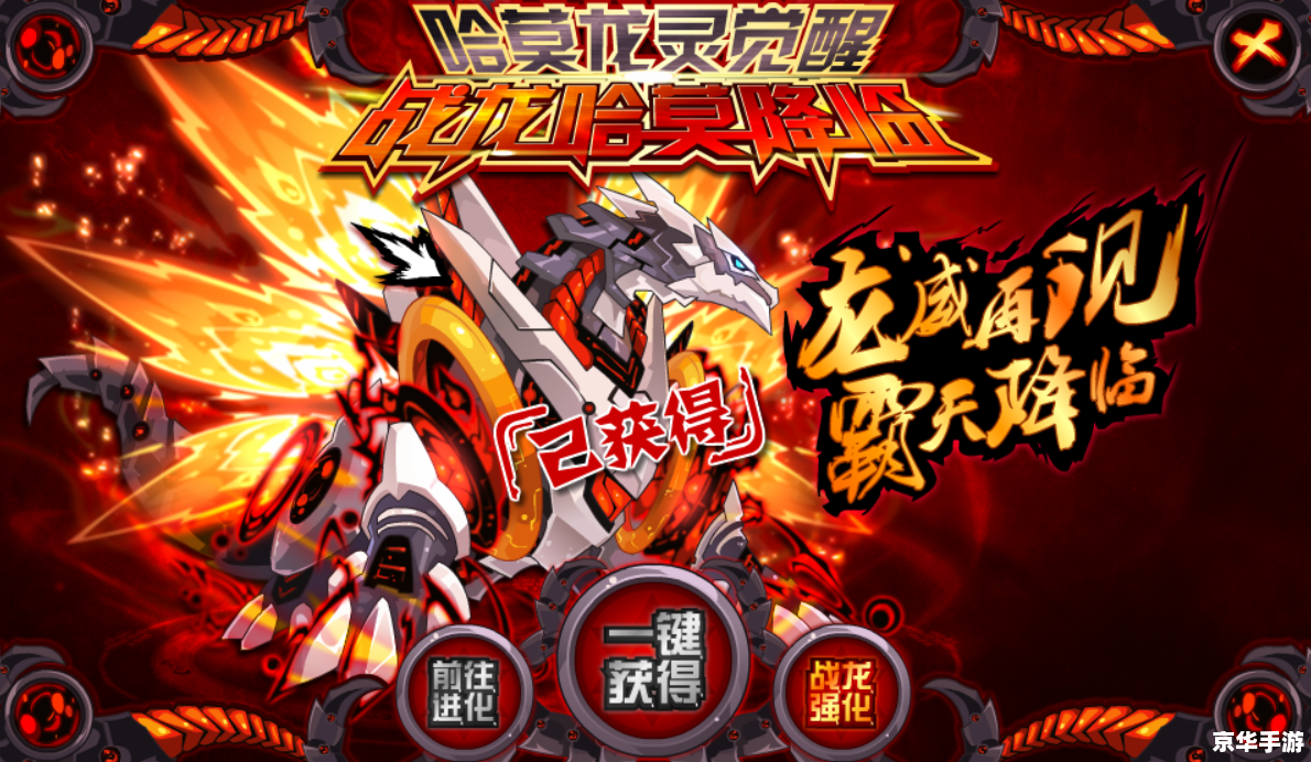 赛尔号哈莫雷特怎么打? 赛尔号哈莫雷特怎么打?
