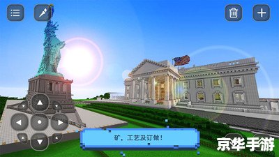 我的世界故事模式:探索、建造与生存 我的世界故事模式:探索、建造与生存