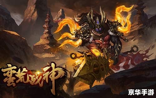 PS2战神2攻略:挑战诸神,成为无敌战神 PS2战神2攻略:挑战诸神,成为无敌战神