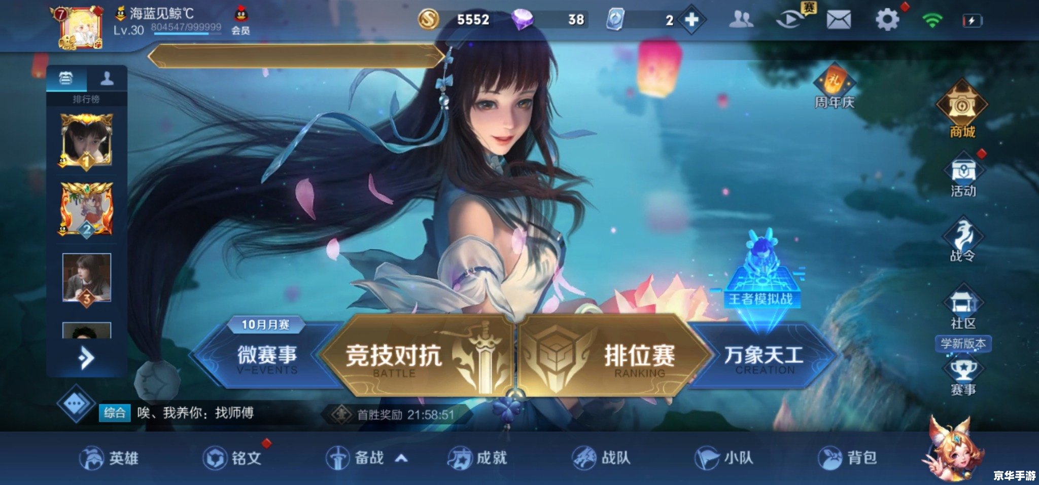 王者荣耀更新慢怎么办? 王者荣耀更新慢怎么办?
