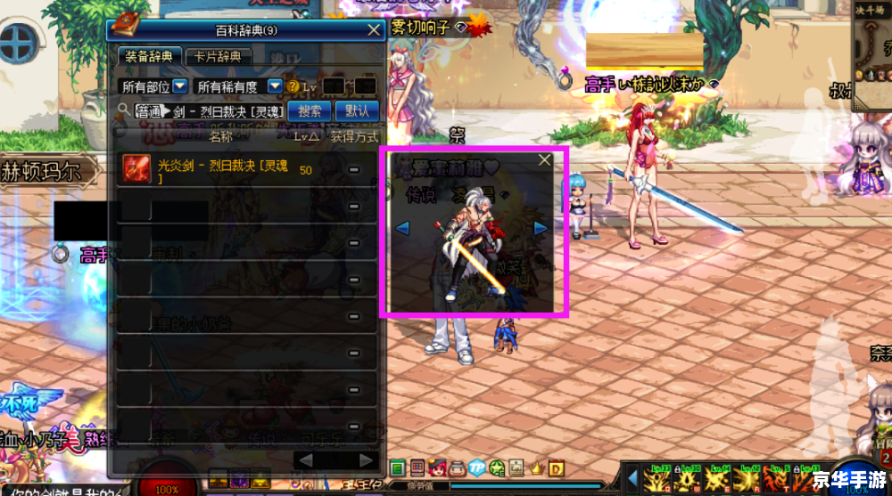 dnf28号人偶 DNF:28号人偶的神秘魅力 dnf28号人偶 DNF:28号人偶的神秘魅力