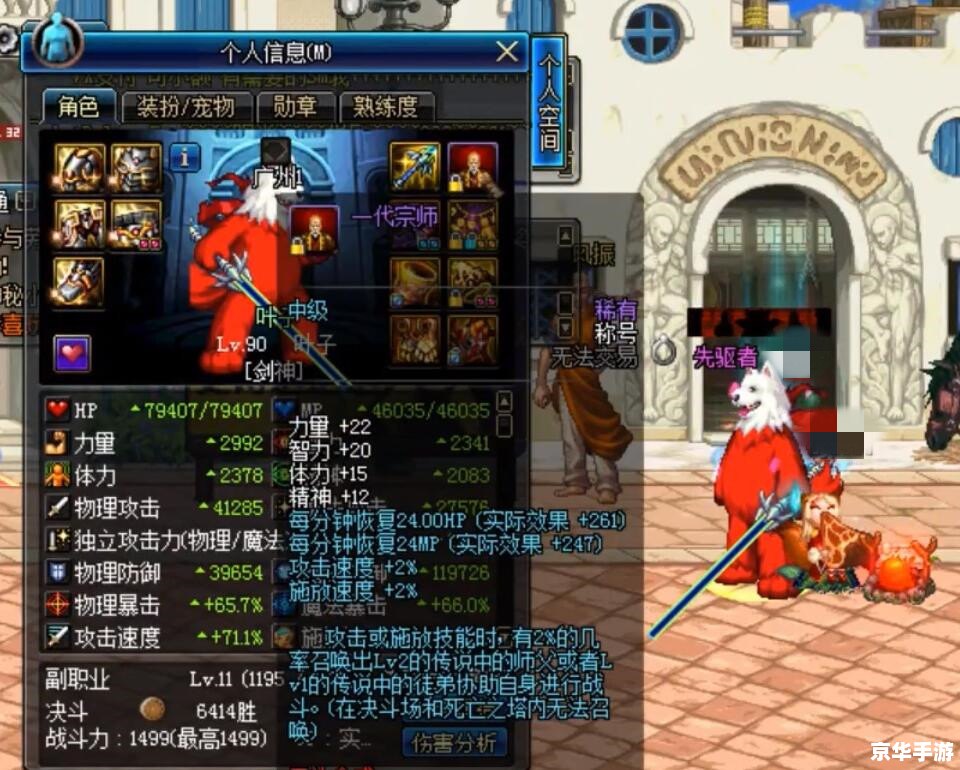 dnf28号人偶 DNF:28号人偶的神秘魅力 dnf28号人偶 DNF:28号人偶的神秘魅力