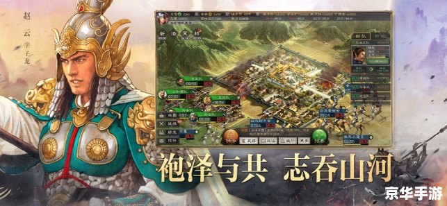 三国志11剧情:英雄豪杰的智勇之战 三国志11剧情:英雄豪杰的智勇之战