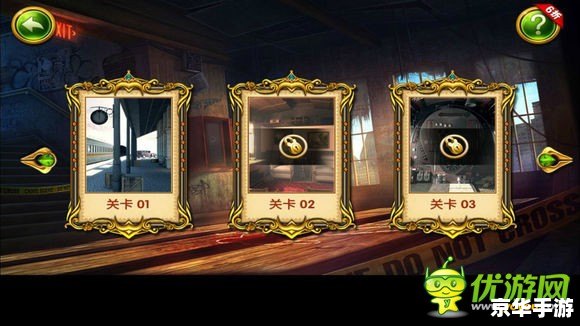 密室游戏攻略:解锁神秘房间的秘密 密室游戏攻略:解锁神秘房间的秘密