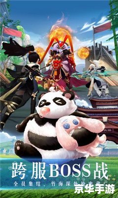 【同福奇缘攻略】解锁游戏奥秘,成就奇缘传奇 【同福奇缘攻略】解锁游戏奥秘,成就奇缘传奇