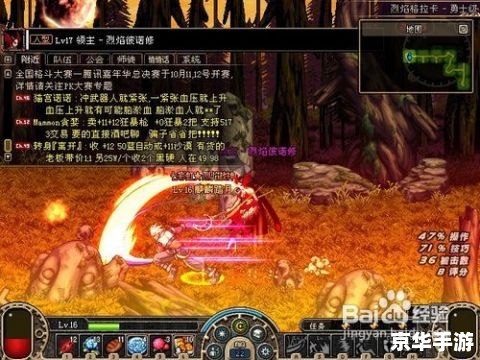 DNF男武神加点方案 DNF男武神加点方案