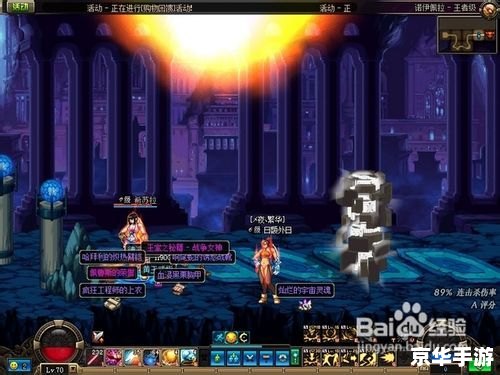 DNF男武神加点方案
