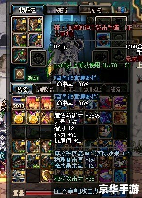 dnf英雄的宿命 DNF:英雄的宿命——无尽的冒险与荣耀 dnf英雄的宿命 DNF:英雄的宿命——无尽的冒险与荣耀
