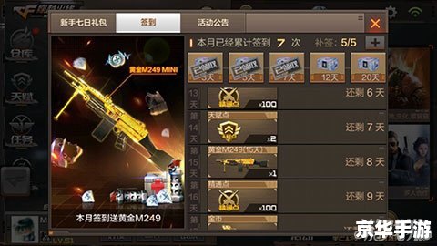 CF怎么刷枪:游戏攻略与心得分享 CF怎么刷枪:游戏攻略与心得分享