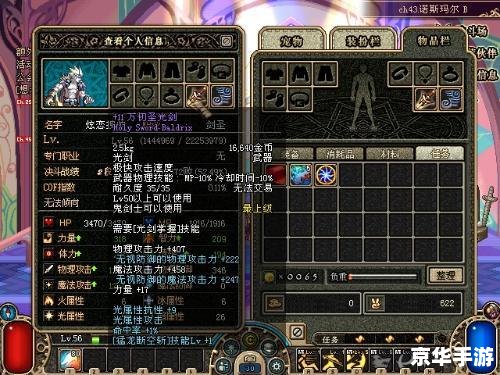 dnf寻找叛徒 DNF:寻找叛徒 dnf寻找叛徒 DNF:寻找叛徒