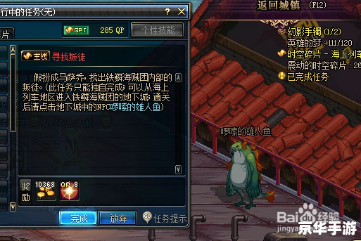 dnf寻找叛徒 DNF:寻找叛徒 dnf寻找叛徒 DNF:寻找叛徒