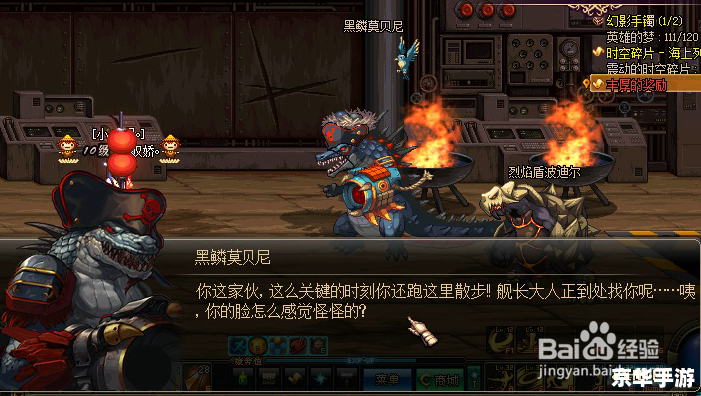 dnf寻找叛徒 DNF：寻找叛徒