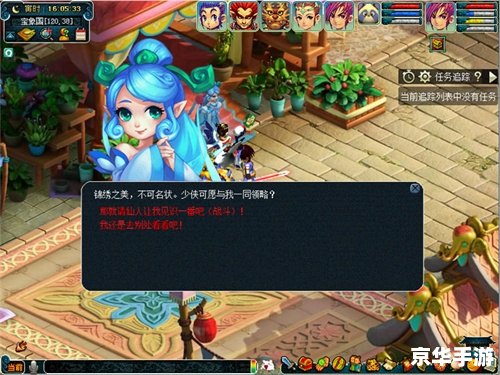 梦幻西游西梁女国浮生曲 梦幻西游：探索西梁女国与浮生曲的奇妙交织