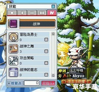 冒险岛战神怎么转 冒险岛战神转职攻略 冒险岛战神怎么转 冒险岛战神转职攻略