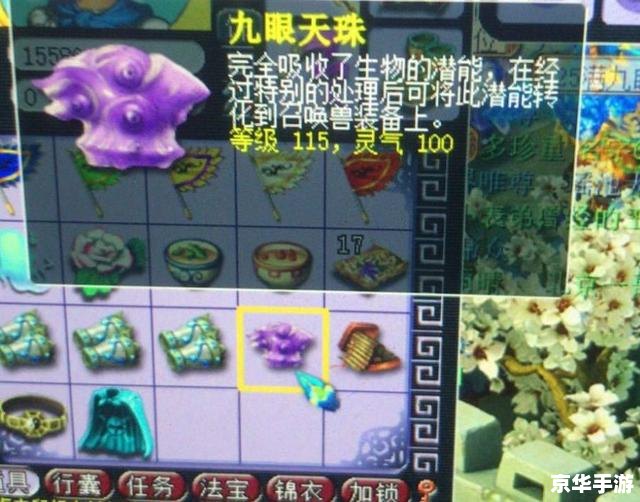 梦幻西游炼妖石技巧大揭秘 梦幻西游炼妖石技巧大揭秘